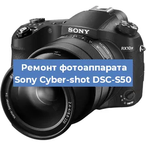 Замена вспышки на фотоаппарате Sony Cyber-shot DSC-S50 в Тюмени